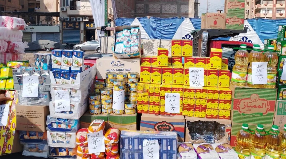 اخر موعد لصرف منحة التموين